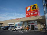 サンドラッグ　堺草尾店