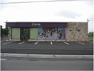 カーブス高崎井野店の画像1