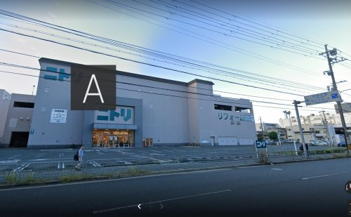 ニトリ京都西院店情報ページ 西京区 乙訓の不動産 株式会社youハウジング