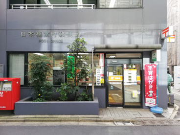日本橋室町郵便局の画像1