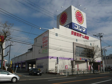 コジマ ＮＥＷ高井戸東店の画像1