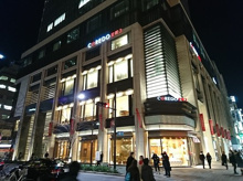 ショッピングセンター コレド室町3