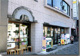 コアラ薬局　白鷺店の画像