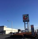  カワチ薬品　常陸大宮店