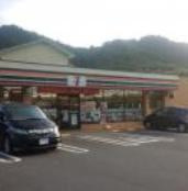 セブンイレブン　美和鷲子店の画像1
