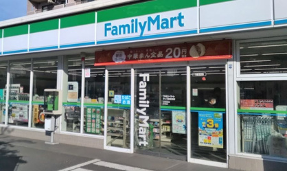  ファミリーマート サンズ新吉田店の画像1