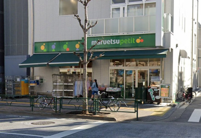 マルエツプチ 花川戸二丁目店の画像1