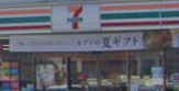 セブンイレブン 横浜瀬谷南台1丁目店