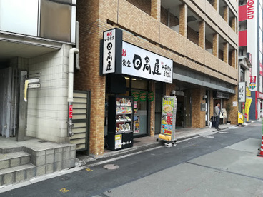 日高屋 八丁堀新大橋通店の画像1