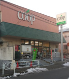 ユーコープ笹下店