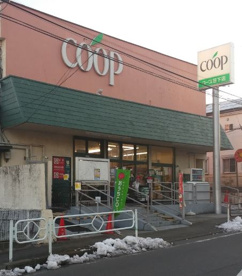 ユーコープ笹下店の画像1