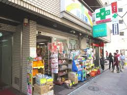ファミリードラッグひさごの画像1