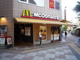 マクドナルド 日暮里駅前店の画像1
