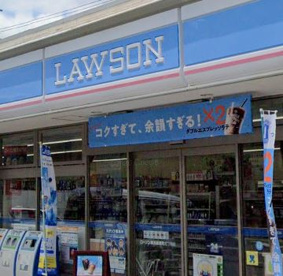 ローソン 横浜前里町三丁目店の画像1