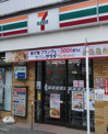 セブン-イレブン 横浜白幡向町店
