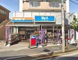 ビッグ・エー　足立東和店