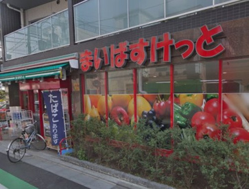 まいばすけっと　千住大橋駅北店の画像1