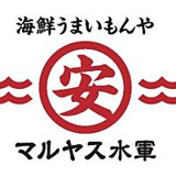 海鮮うまいもんやマルヤス水軍住之江店