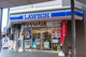 ローソン H台東浅草三丁目店の画像