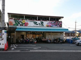 北乃屋箕面店