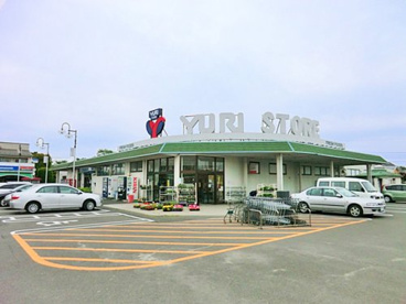 YURI STORE(ゆりストア) 王禅寺店の画像1