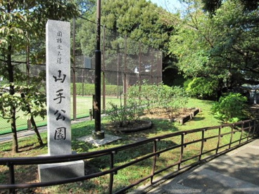 山手公園の画像1