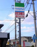 ファミリーマート