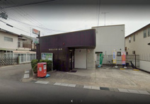 長岡京柴の里郵便局