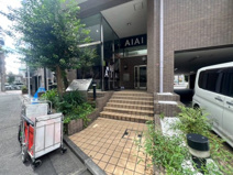 AIAI NURSERY 荻窪