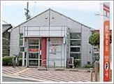 堺日置荘郵便局