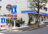 ローソン 江戸川平井四丁目店