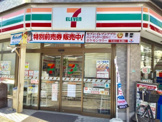 セブンイレブン 南千住6丁目店