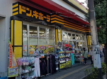 ドン・キホーテ東八三鷹店の画像1