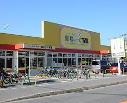 イズミヤまるとく市場井高野店の画像1