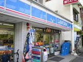 ローソン 日の出町店