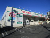 セイムス　浦和岸町店