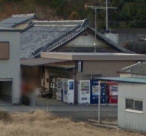 尾崎商店の画像1