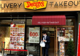 デニーズ 新宿御苑店