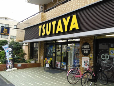 TSUTAYA 大口店 の画像1