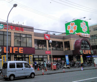 ライフ 大口店 