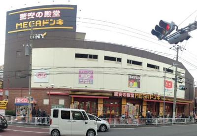 MEGAドン・キホーテUNY横浜大口店 の画像1