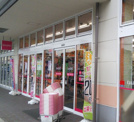 ダイソーアクロス東神奈川店