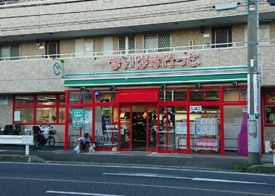 まいばすけっと横浜鳥山町の画像1