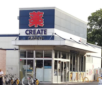 クリエイトＳ・Ｄ 旭左近山店の画像1
