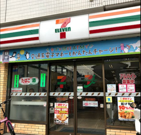 セブン-イレブン 横浜山手本牧通り店の画像1
