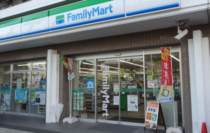 ファミリーマート 横浜矢向一丁目店の画像1