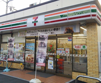セブン-イレブン 横浜尻手３丁目店の画像1