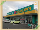 フィットケア・デポ相沢店