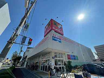 サンドラッグ 東住吉今川店の画像1