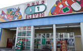 ドラッグイレブン　泉北原山台店
